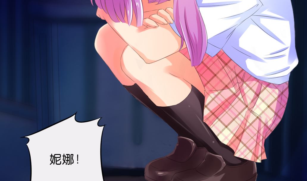 第34话 妮娜的求救电话-第34话