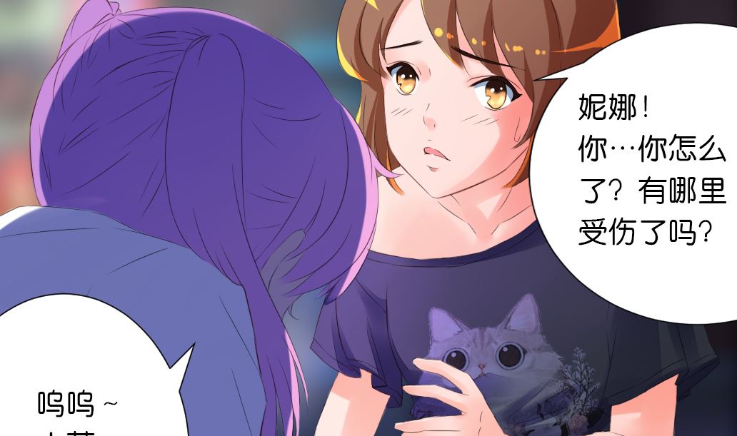 第34话 妮娜的求救电话-第34话