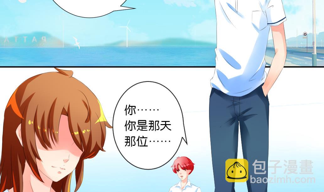 第34话 妮娜的求救电话-第34话