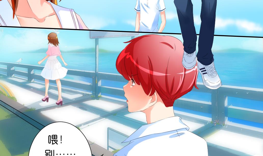 第34话 妮娜的求救电话-第34话