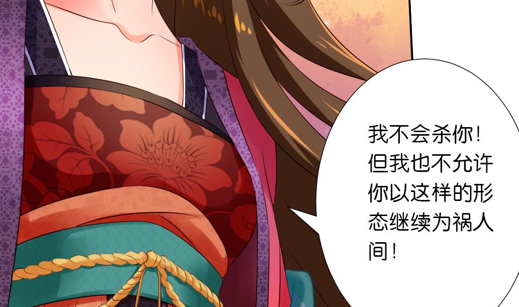 第36话 死-第36话