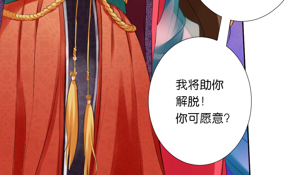 第36话 死-第36话