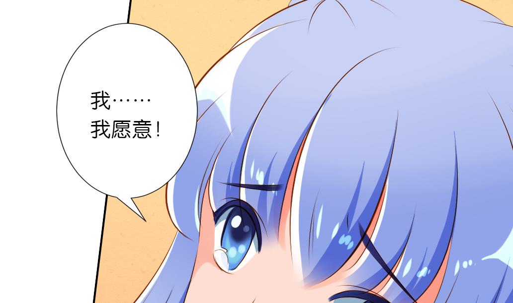 第36话 死-第36话