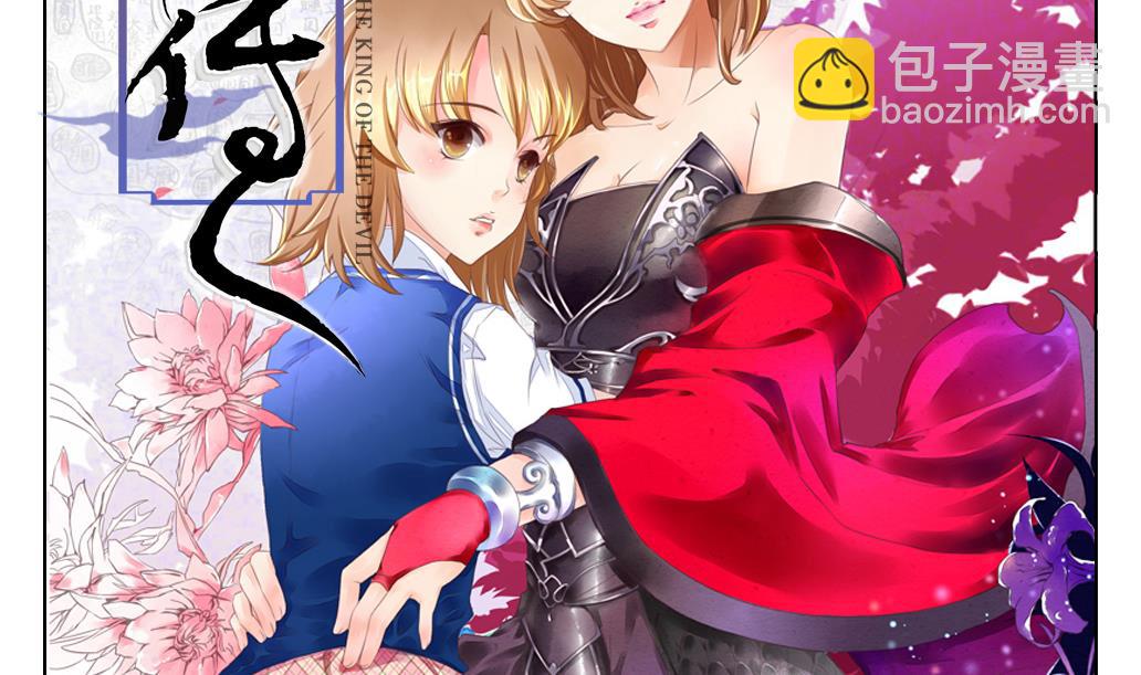 第36话 死-第36话