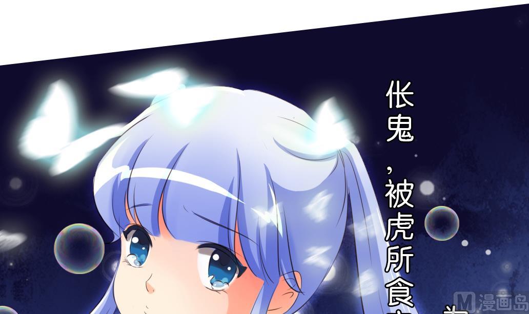 第36话 死-第36话