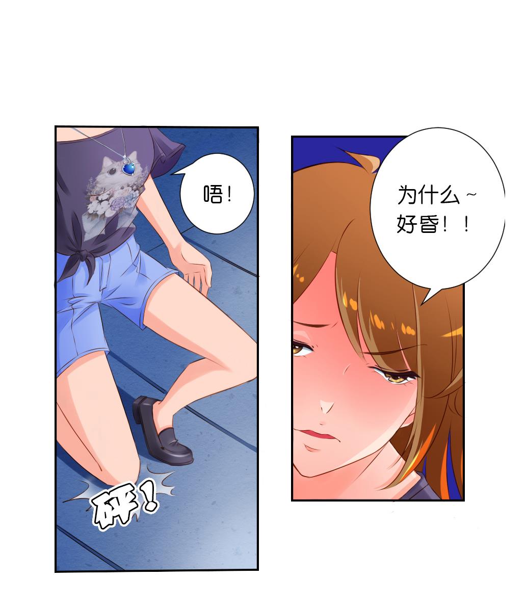 第36话 死-第36话