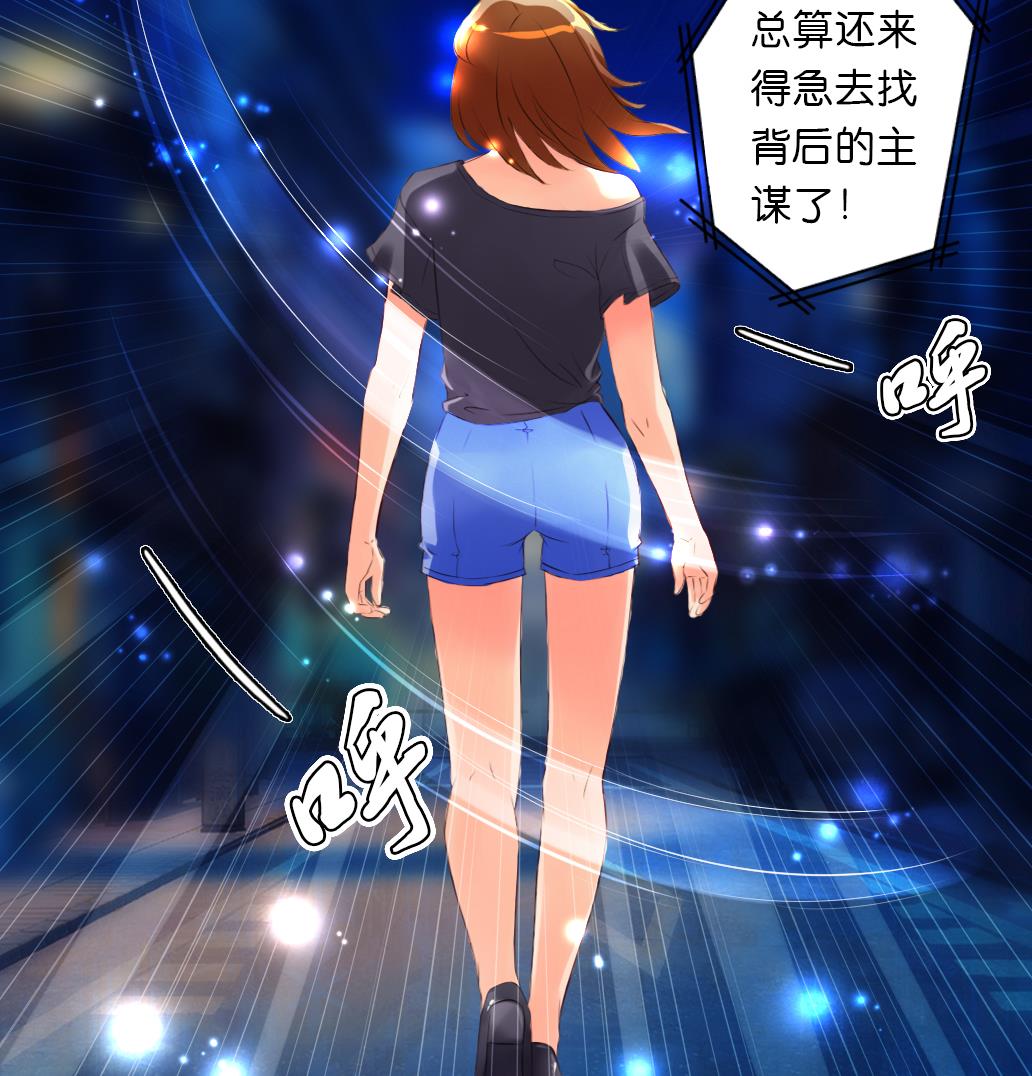 第36话 死-第36话