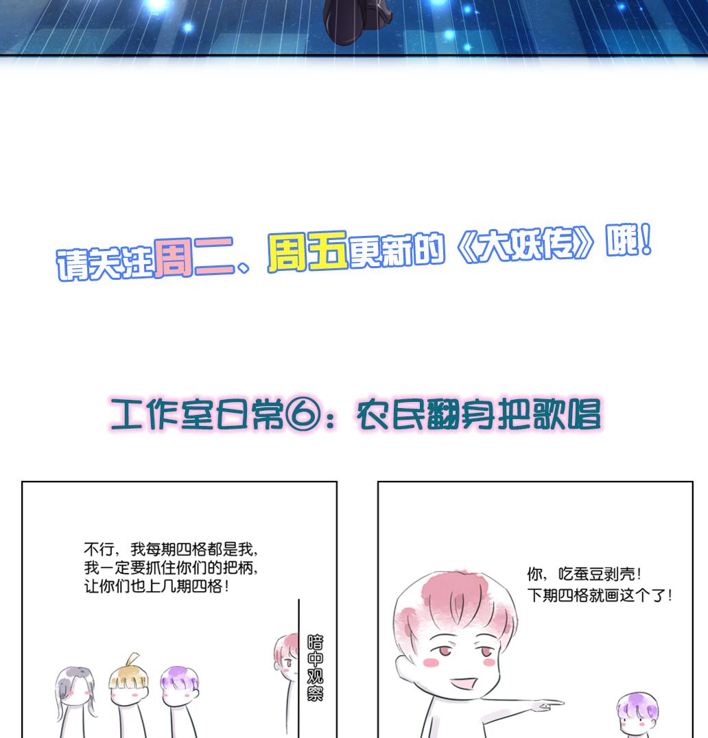 第36话 死-第36话