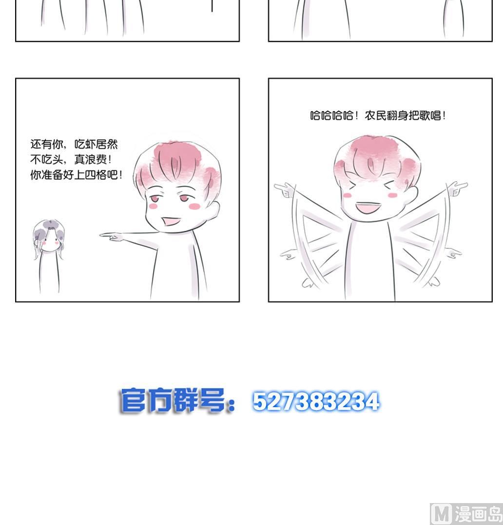 第36话 死-第36话