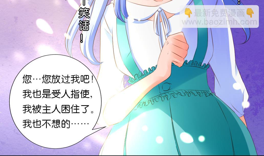 第36话 死-第36话