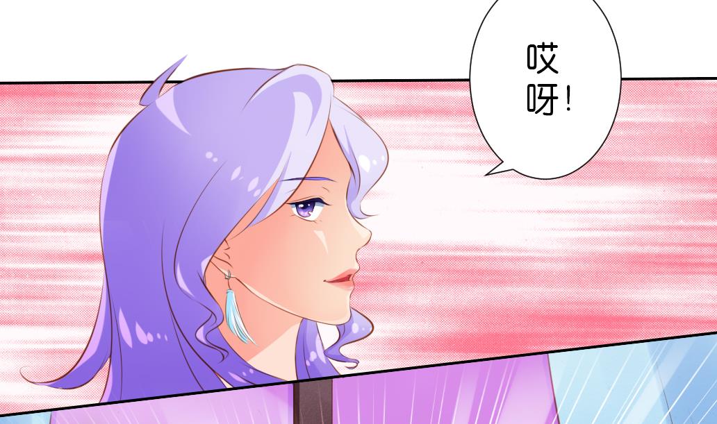 第38话 食人花-第38话