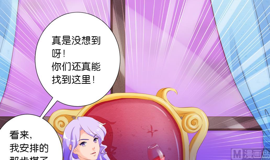 第38话 食人花-第38话