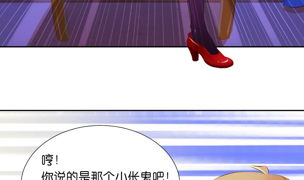 第38话 食人花-第38话