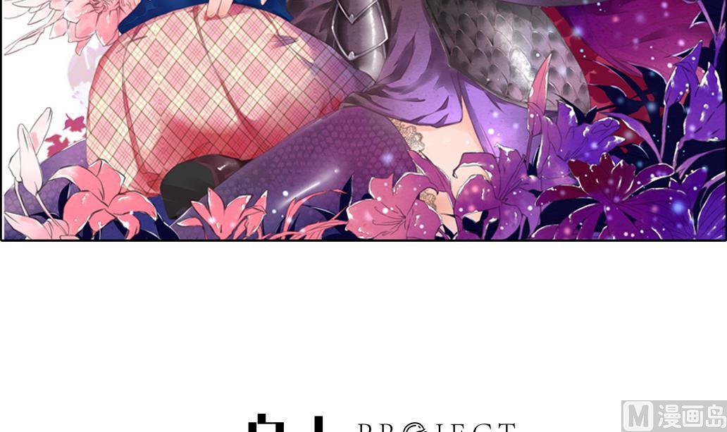 第38话 食人花-第38话