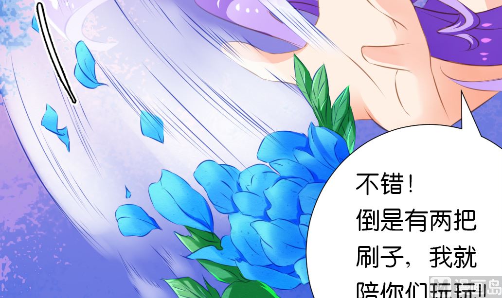 第38话 食人花-第38话