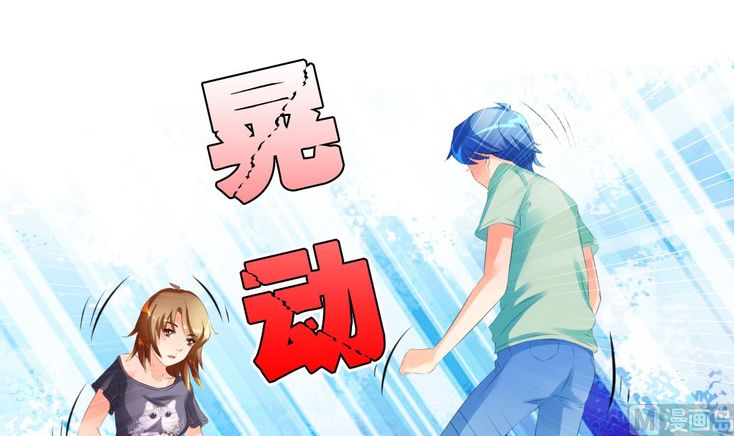 第38话 食人花-第38话