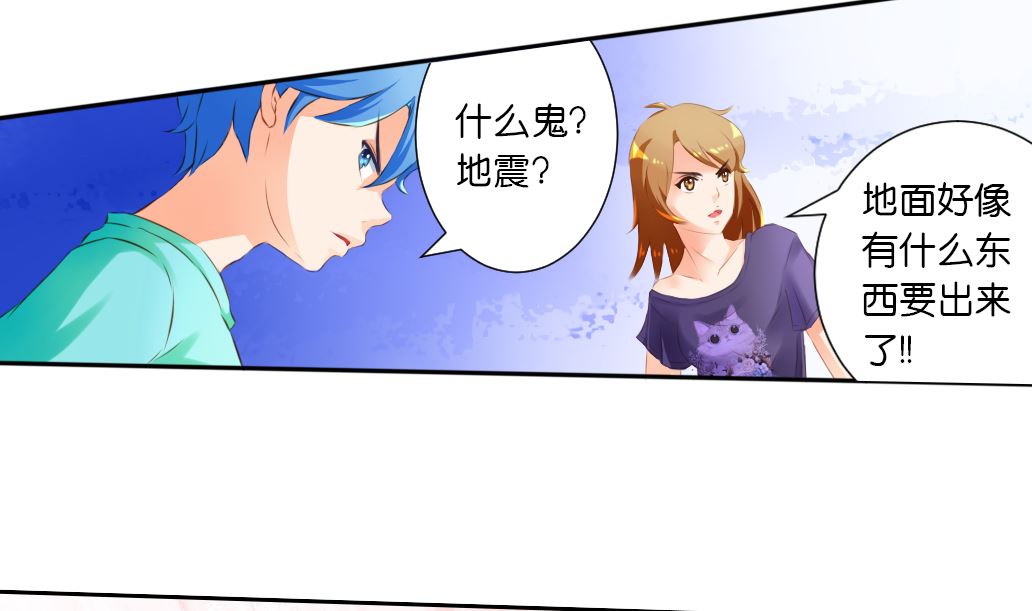 第38话 食人花-第38话