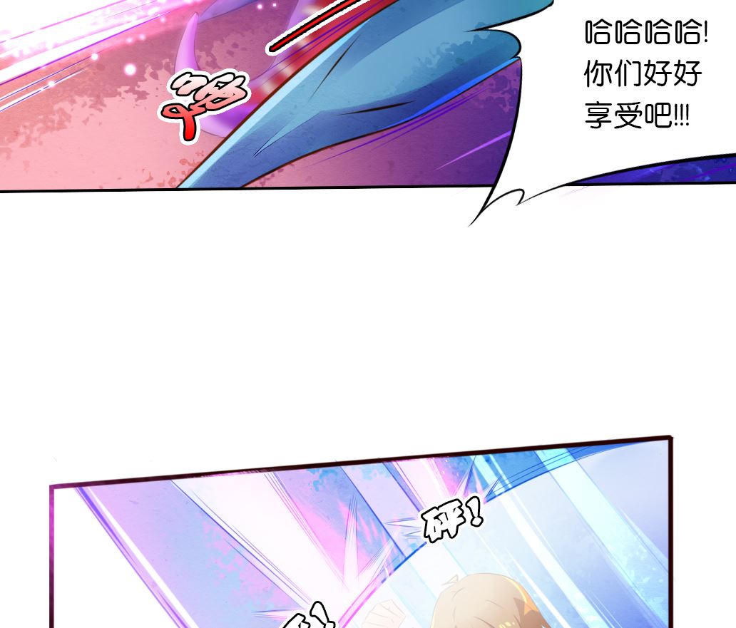 第38话 食人花-第38话