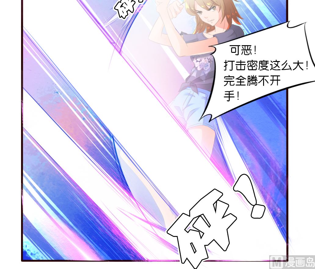 第38话 食人花-第38话