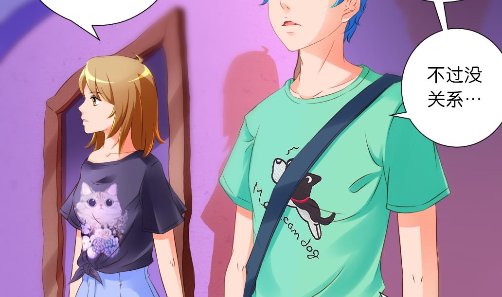 第38话 食人花-第38话