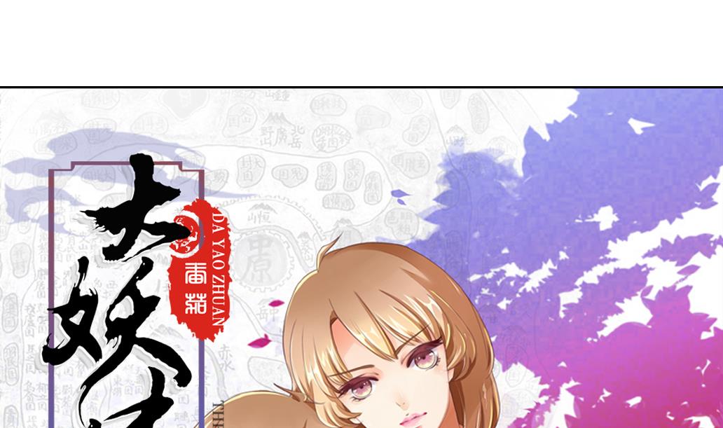 第40话 再见陆吾-第40话