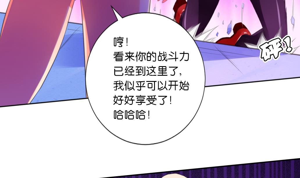 第40话 再见陆吾-第40话