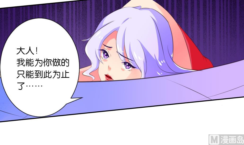 第40话 再见陆吾-第40话