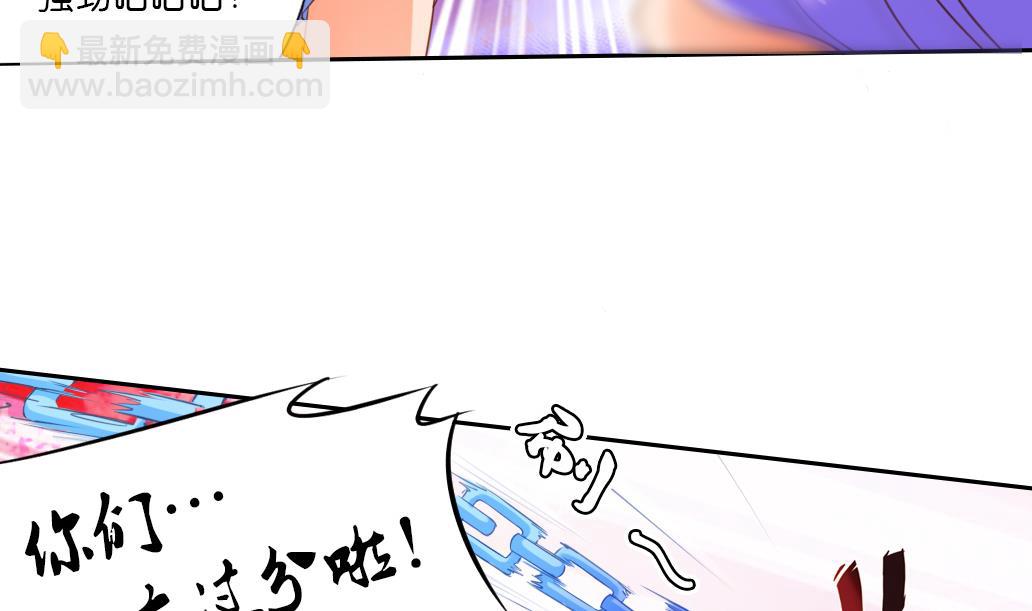 第40话 再见陆吾-第40话