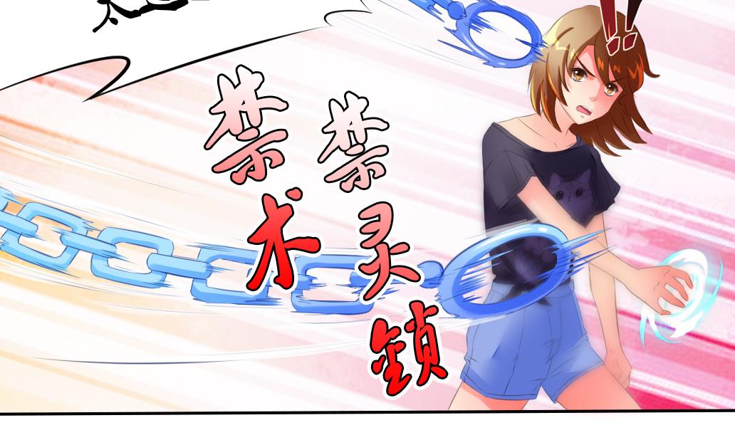 第40话 再见陆吾-第40话