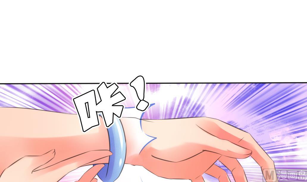 第40话 再见陆吾-第40话