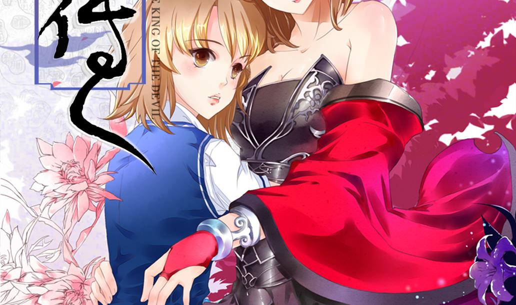 第40话 再见陆吾-第40话