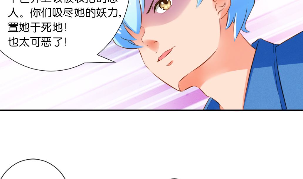 第40话 再见陆吾-第40话