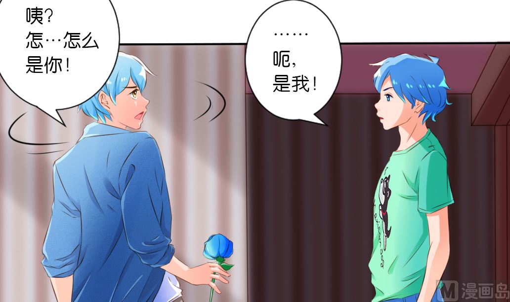 第40话 再见陆吾-第40话