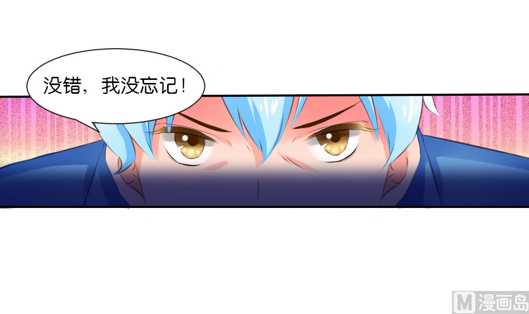 第40话 再见陆吾-第40话