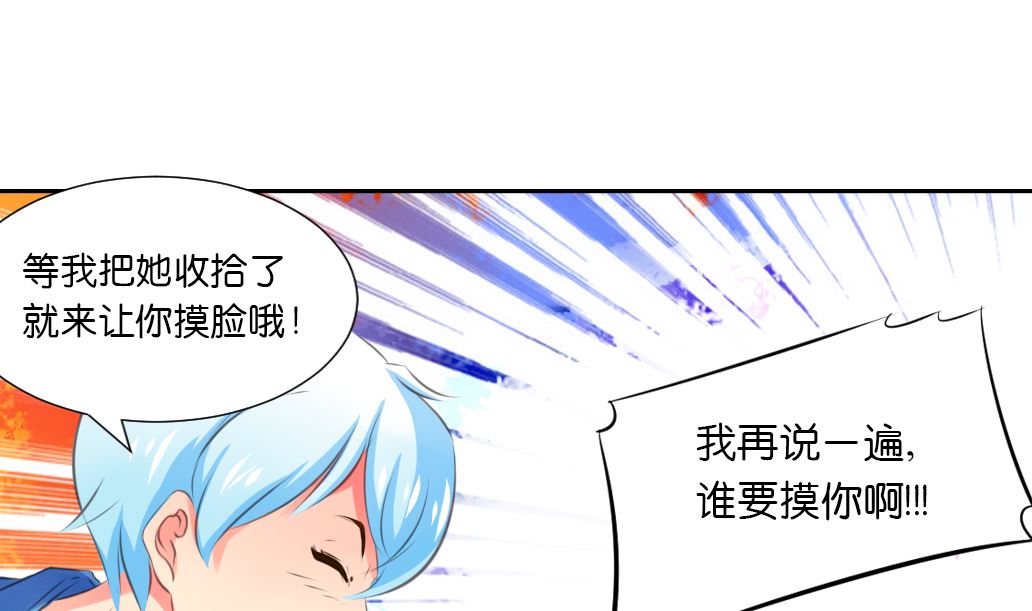 第40话 再见陆吾-第40话