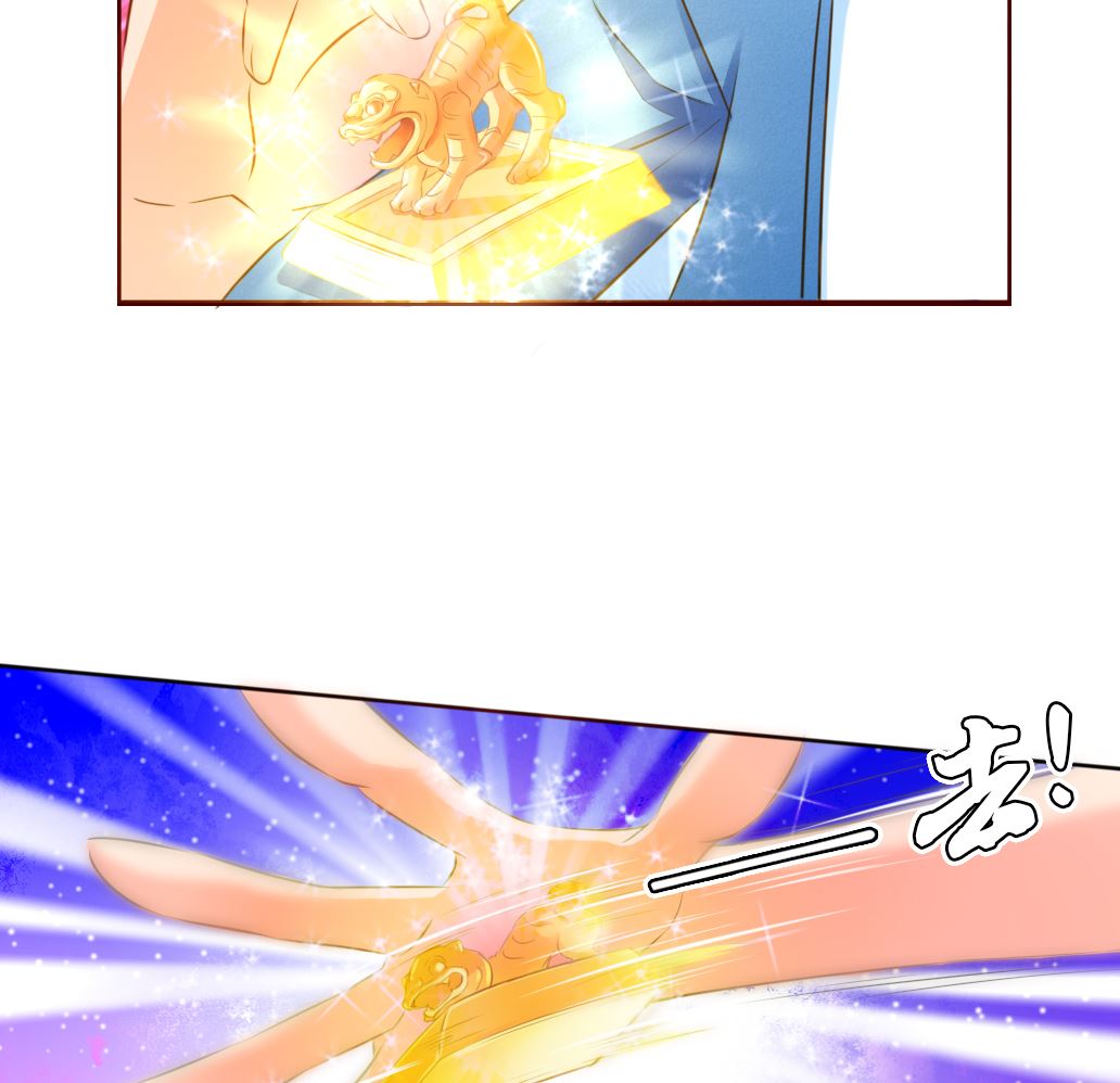 第40话 再见陆吾-第40话