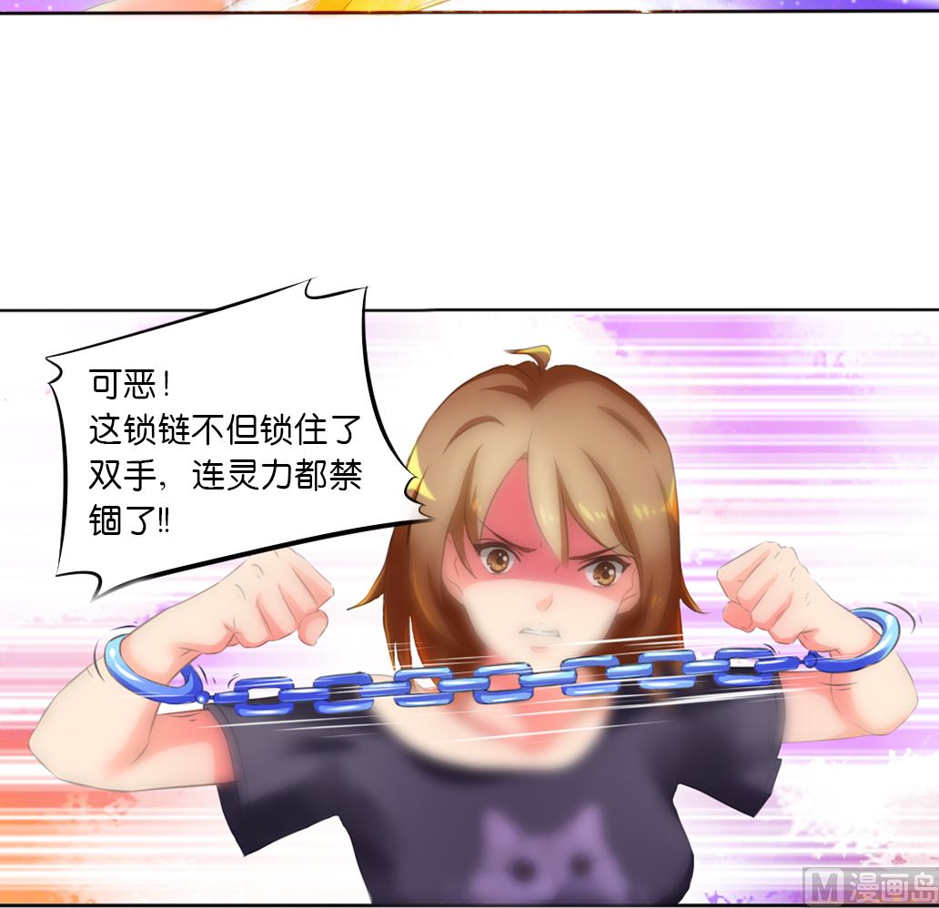 第40话 再见陆吾-第40话