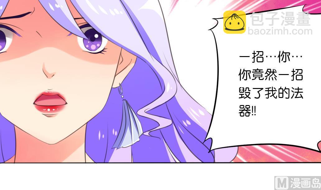 第40话 再见陆吾-第40话