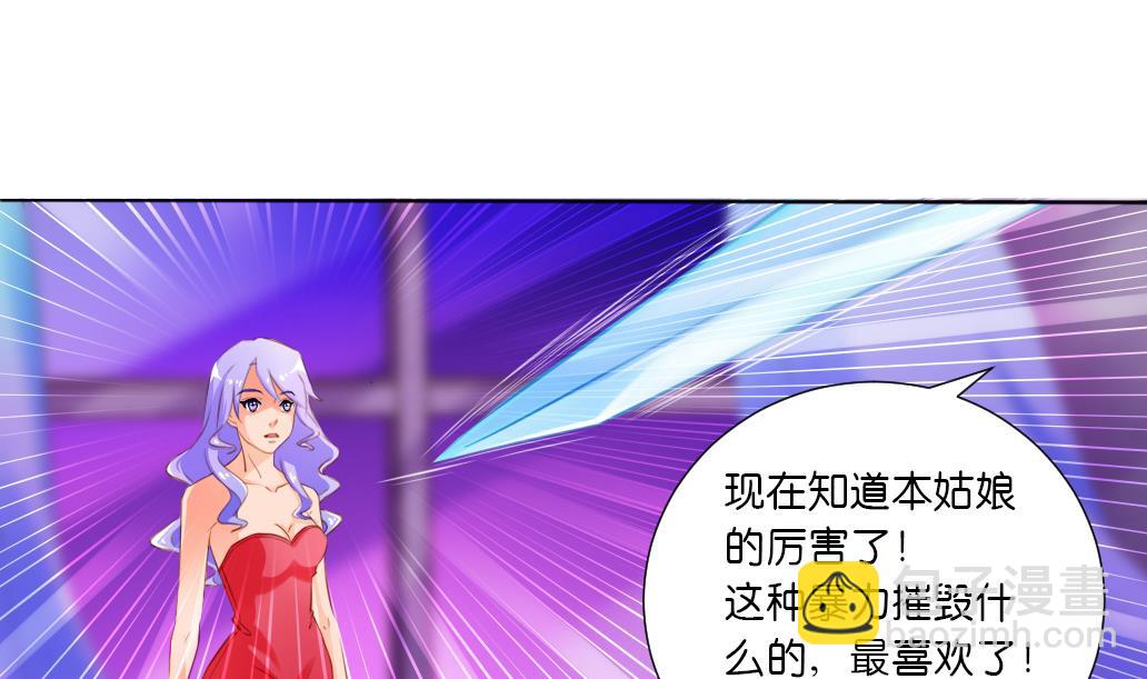 第40话 再见陆吾-第40话