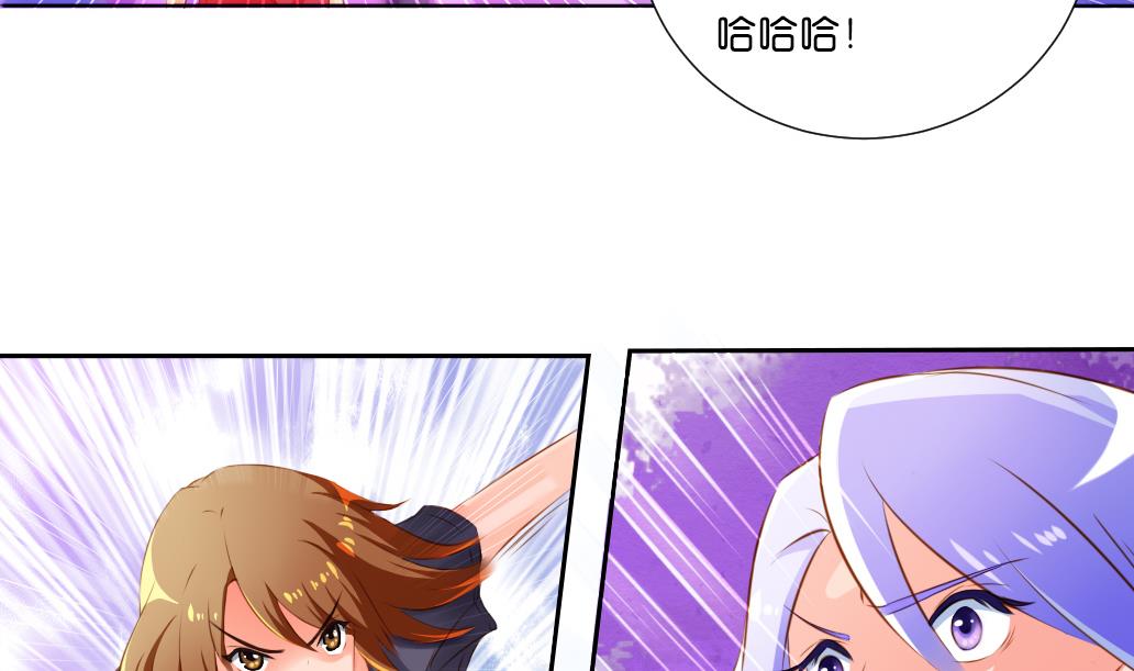 第40话 再见陆吾-第40话