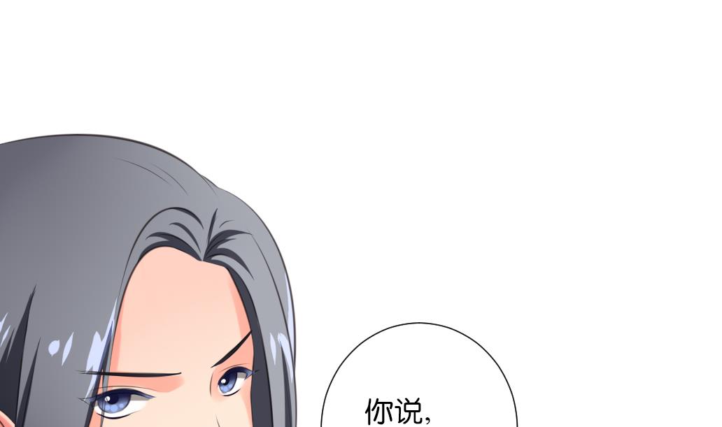 第42话 神兽白泽-第42话