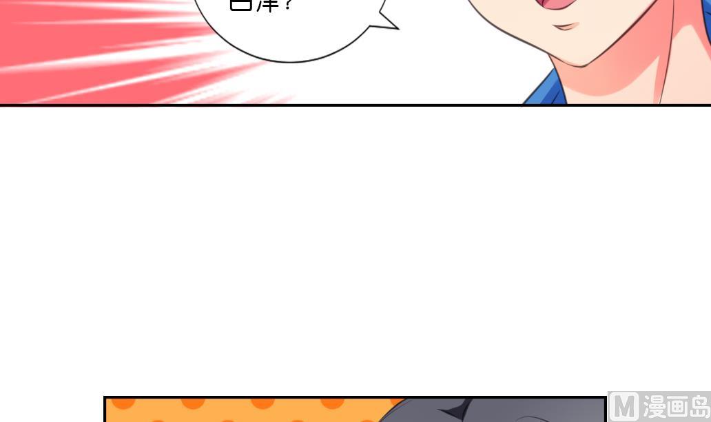 第42话 神兽白泽-第42话