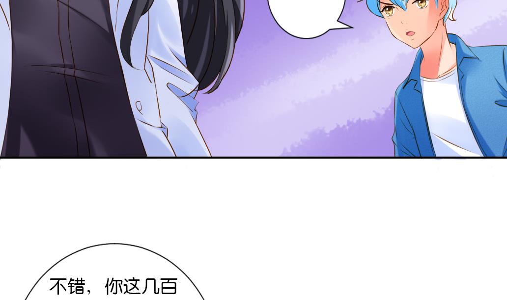 第42话 神兽白泽-第42话