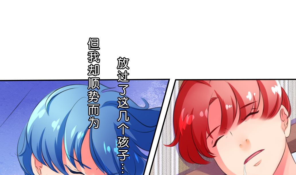 第42话 神兽白泽-第42话