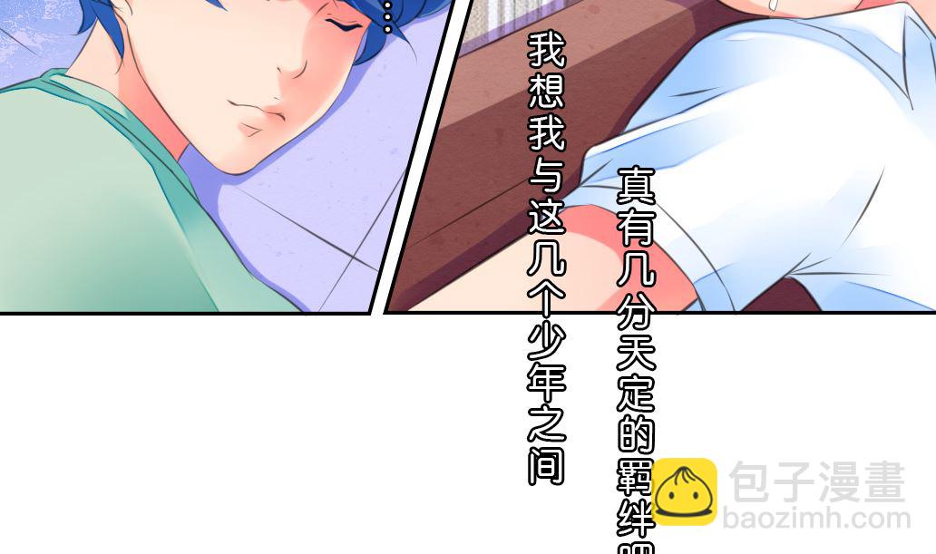 第42话 神兽白泽-第42话