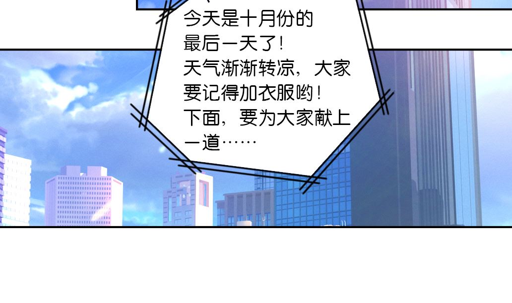 第42话 神兽白泽-第42话