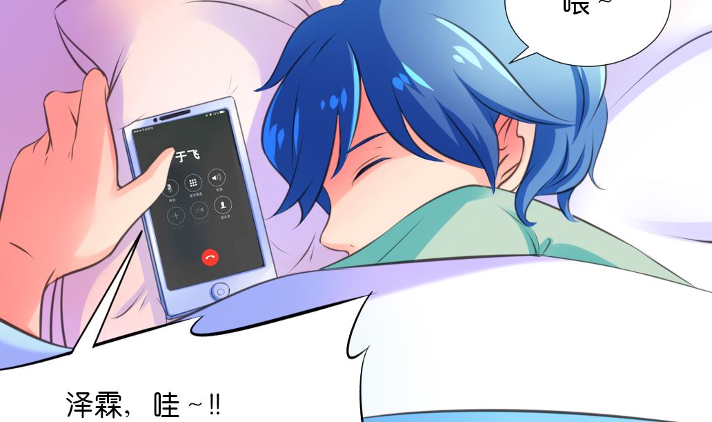 第42话 神兽白泽-第42话