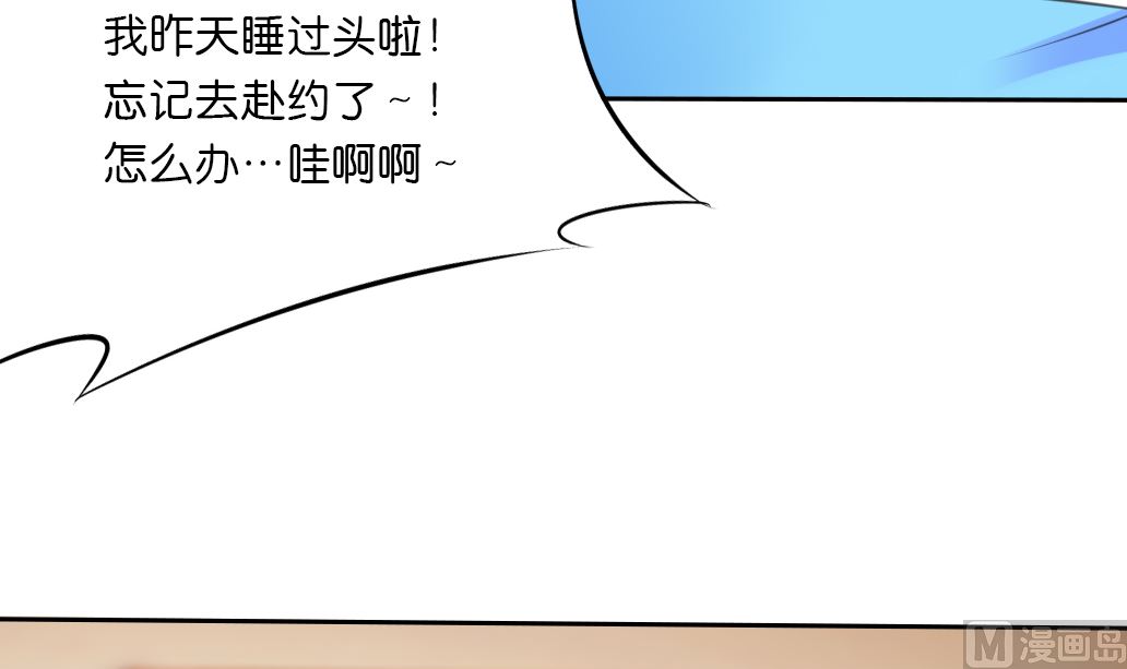 第42话 神兽白泽-第42话