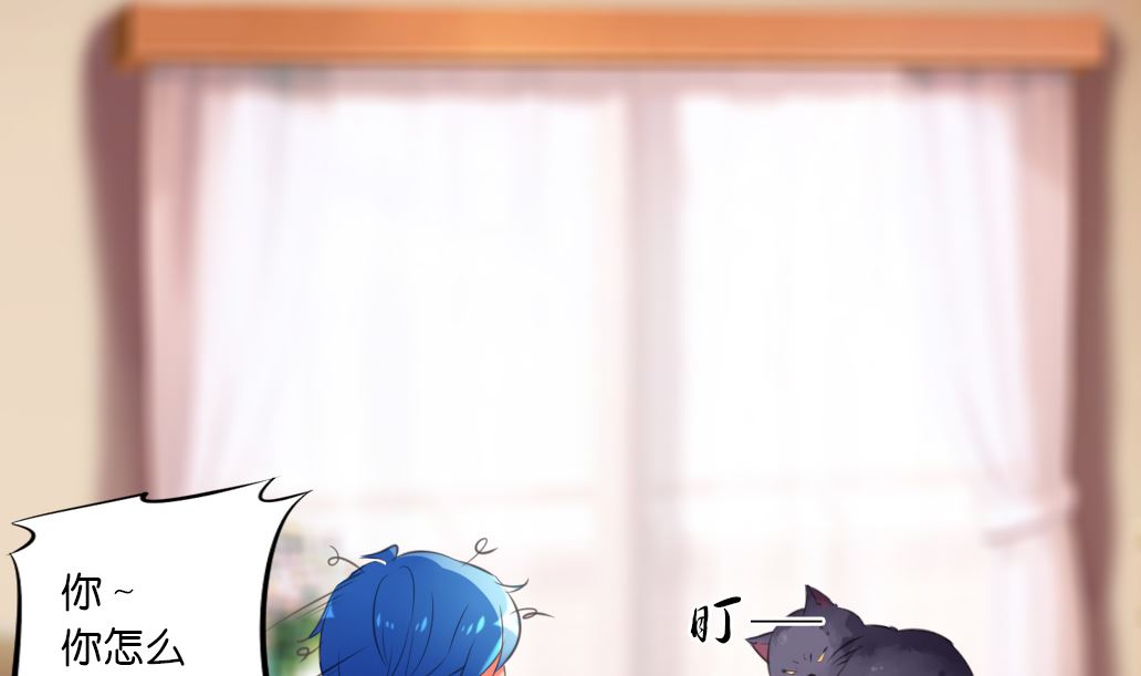 第42话 神兽白泽-第42话