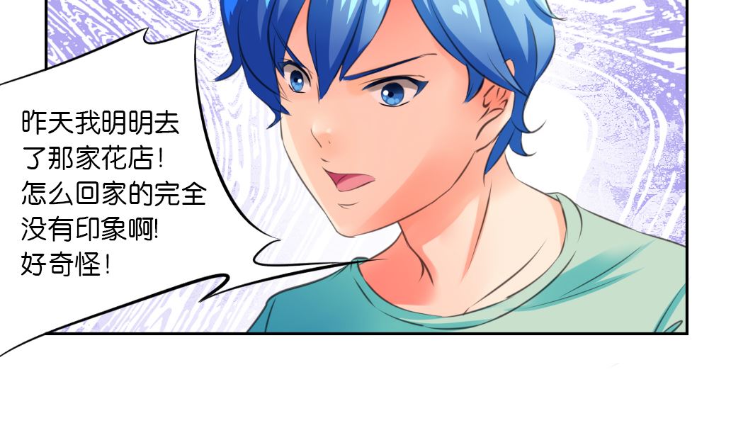 第42话 神兽白泽-第42话